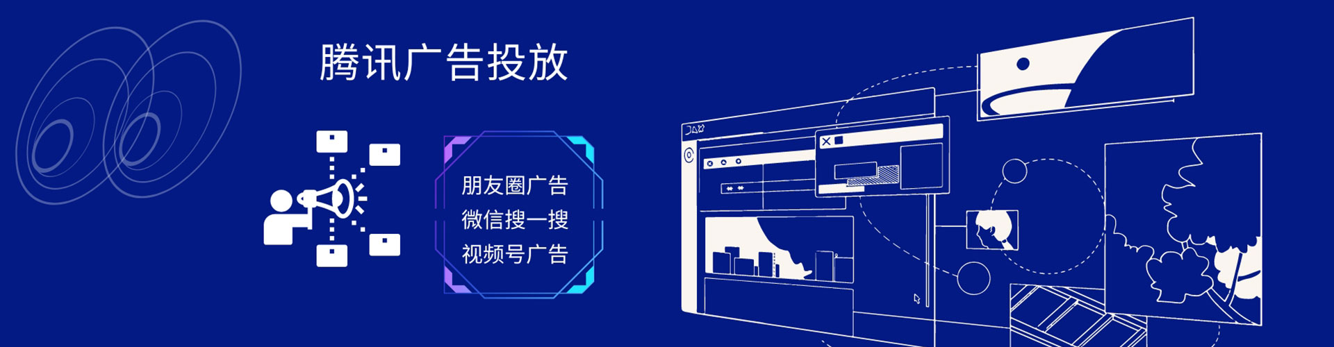 珠山sem外包