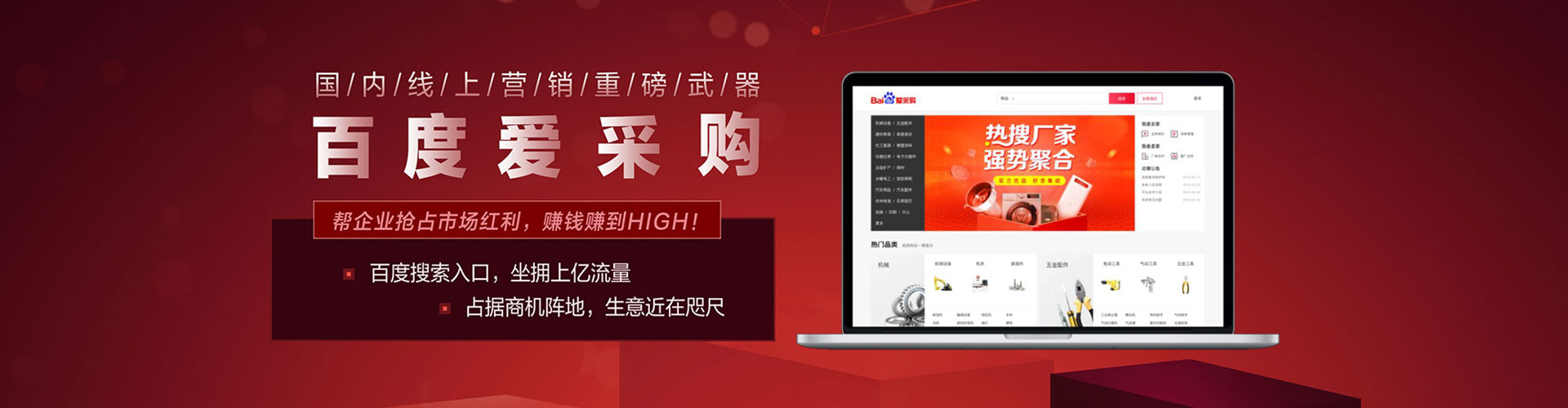 珠山信息流怎么做